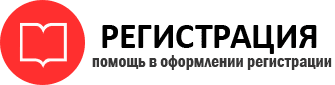 прописка в Трёхгорном id997277